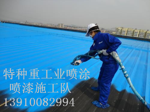 营根镇除锈喷漆 & 设备厂房翻新